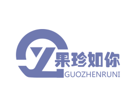 果珍如你 第07类机械设备商标转让 注册号47504893