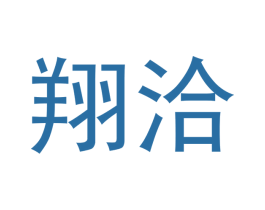 翔洽