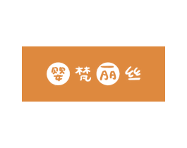 婴梵丽丝 第10类医疗器械商标转让 注册号36087467