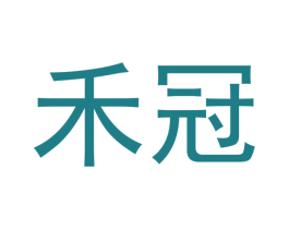 禾冠