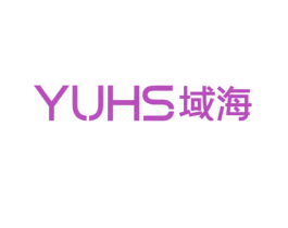 YUHS 域海