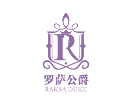罗萨公爵 R RAKSA DUKE