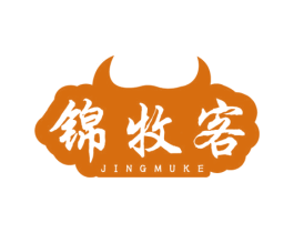 锦牧客 JINGMUKE 第29类食品商标转让 注册号77751382