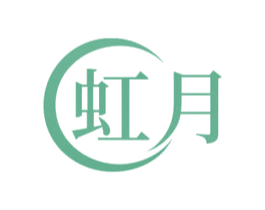 虹月 第05类医药商标转让 注册号70897023A