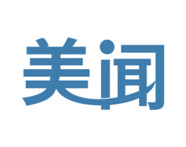 美闻