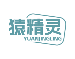 猿精灵 第09类科学仪器商标转让 注册号77350975