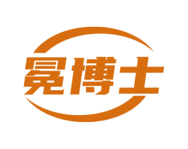 冕博士 第03类化妆品商标转让 注册号77347639