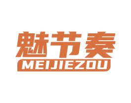 魅节奏 第10类医疗器械商标转让 注册号77554270