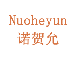 商标效果图
