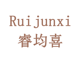 睿均喜 第09类科学仪器商标转让 注册号77892408