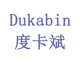 度卡斌 第09类科学仪器商标转让 注册号77987993