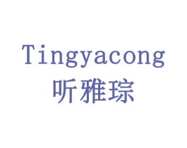 听雅琮 第09类科学仪器商标转让 注册号77933509