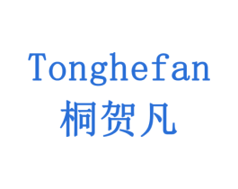 桐贺凡 第10类医疗器械商标转让 注册号77928883