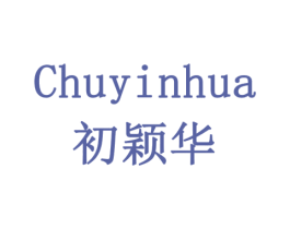 CHUYINHUA 初颖华