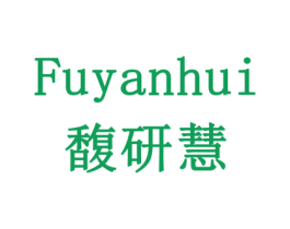 馥研慧