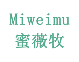 蜜薇牧 第29类食品商标转让 注册号77922977