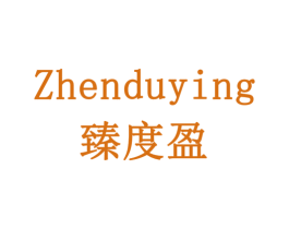 臻度盈 第30类小食配料商标转让 注册号77902349