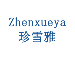 珍雪雅 第30类小食配料商标转让 注册号77928580