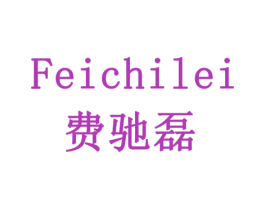 商标效果图