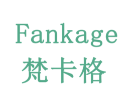 梵卡格