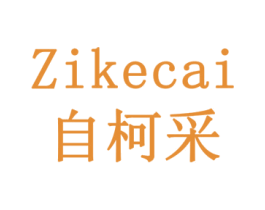 自柯采 第31类水果花木商标转让 注册号78107038
