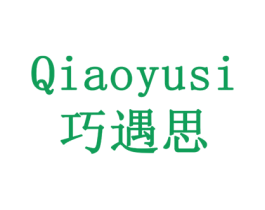 巧遇思 第31类水果花木商标转让 注册号78087660