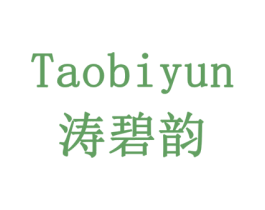 涛碧韵 第10类医疗器械商标转让 注册号77895076