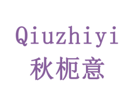 秋枙意 QIUZHIYI
