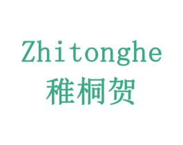 稚桐贺