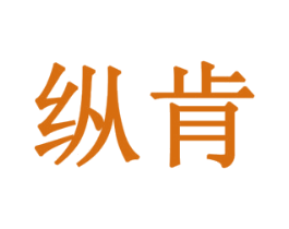 商标效果图