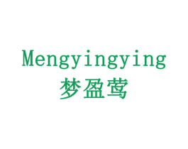 梦盈莺 第03类化妆品商标转让 注册号78282815