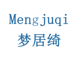 梦居绮