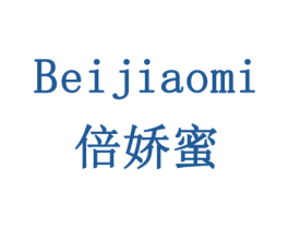 倍娇蜜 第18类皮革箱包商标转让 注册号78269445