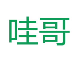 哇哥 第29类食品商标转让 注册号49888184