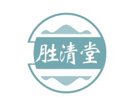 胜清堂 第03类化妆品商标转让 注册号78113263