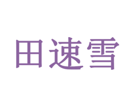 商标效果图