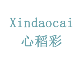 心稻彩 第03类化妆品商标转让 注册号78339812