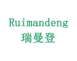 瑞曼登 第10类医疗器械商标转让 注册号78338066