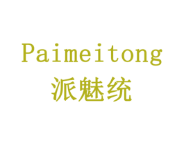 派魅统 第10类医疗器械商标转让 注册号78366216