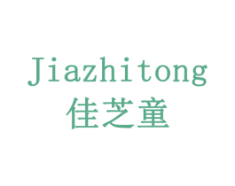 佳芝童