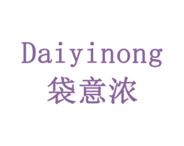 袋意浓 第18类皮革箱包商标转让 注册号78389158