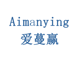 爱蔓赢 第30类小食配料商标转让 注册号78387430