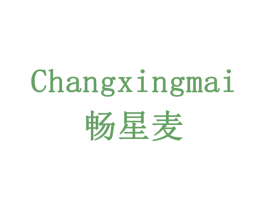 畅星麦 第32类啤酒饮料商标转让 注册号78321266