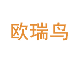 欧瑞鸟