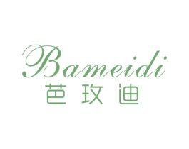 芭玫迪 第25类服装鞋帽商标转让 注册号27328674