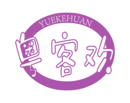 粤客欢 第30类小食配料商标转让 注册号77874767