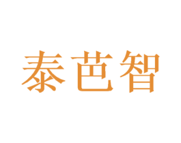 泰芭智 第09类科学仪器商标转让 注册号46958882
