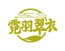 霓羽翠衣