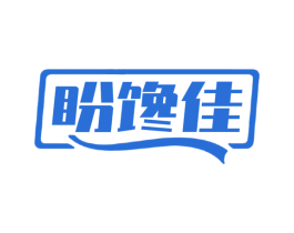 盼馋佳 第29类食品商标转让 注册号77679674