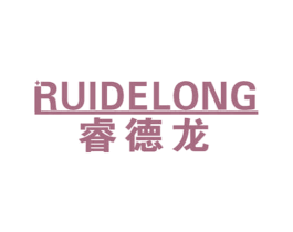睿德龙 第07类机械设备商标转让 注册号68811342